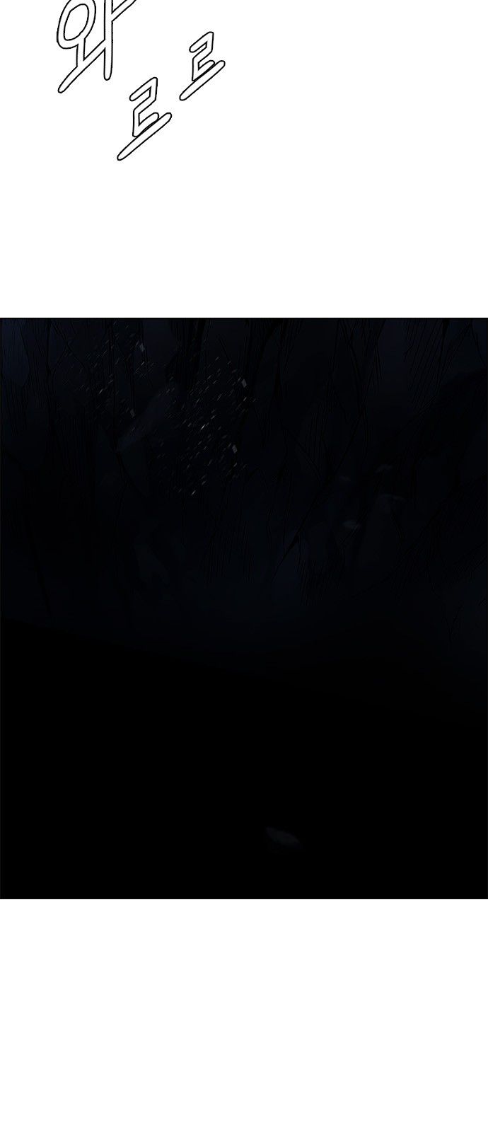 Page 27 of Chapter 345
