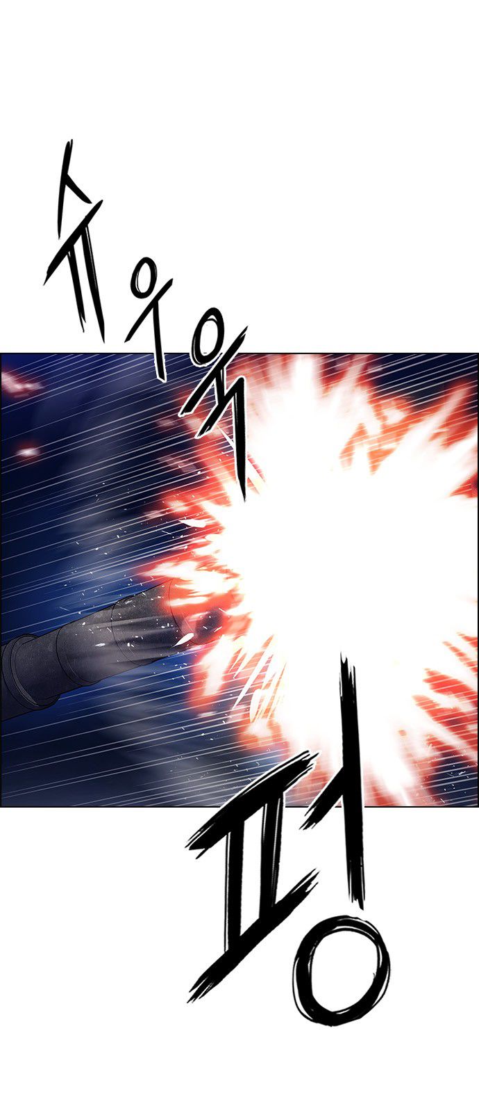 Page 6 of Chapter 346