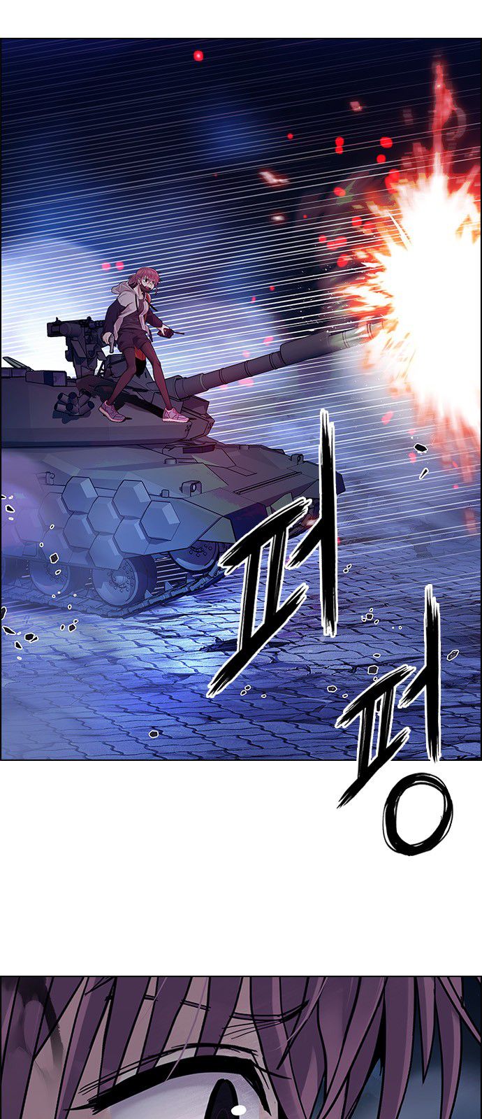 Page 7 of Chapter 346