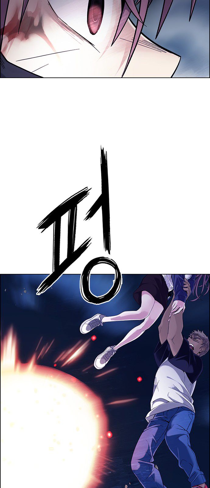Page 8 of Chapter 346