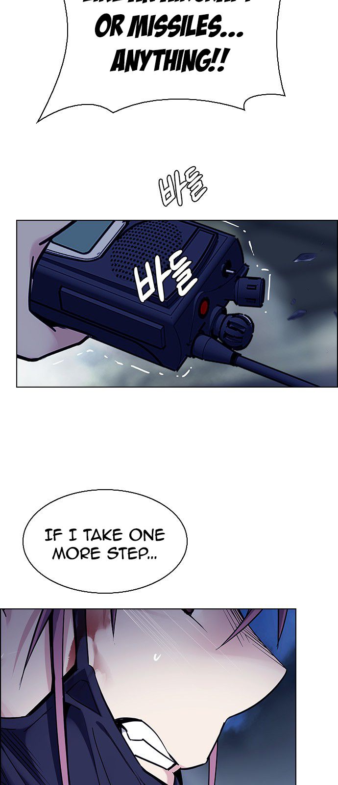 Page 17 of Chapter 346
