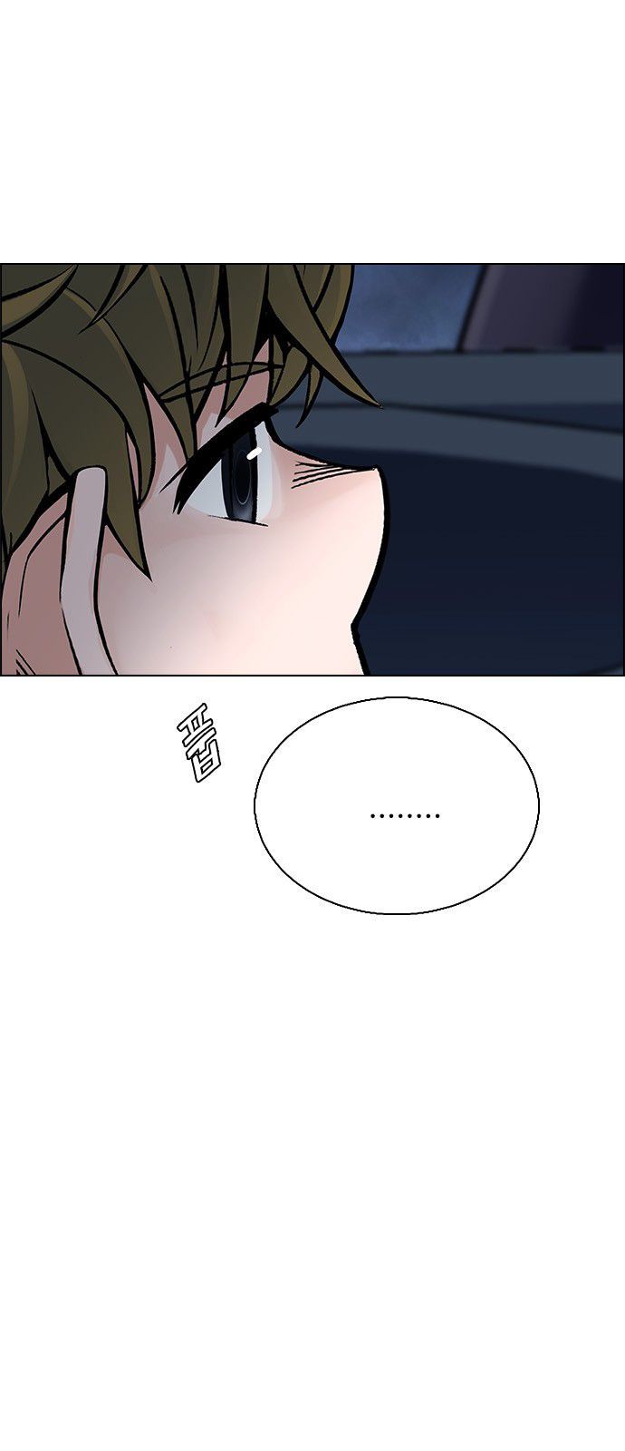 Page 19 of Chapter 346