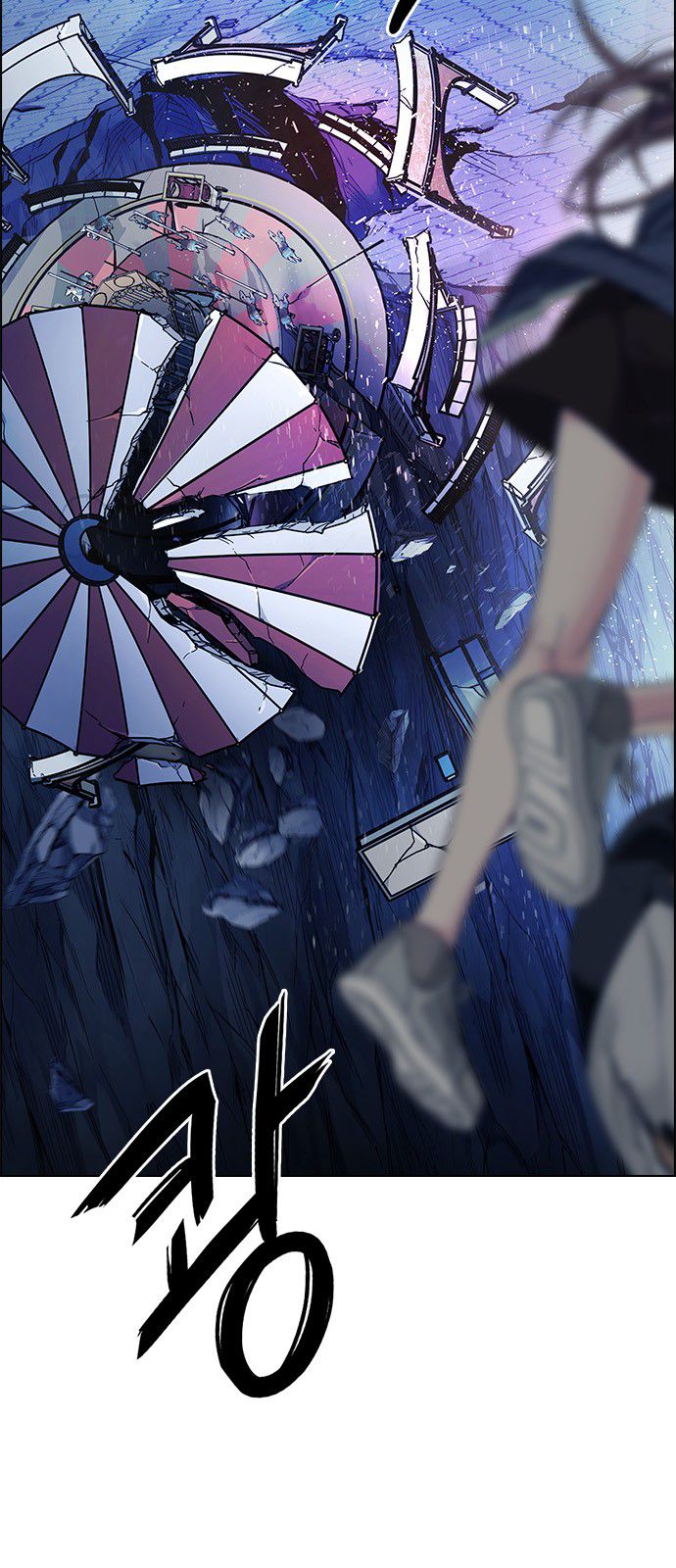 Page 23 of Chapter 346