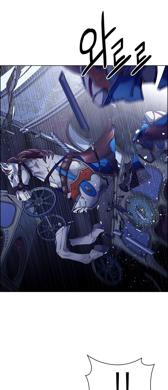 Page 24 of Chapter 346