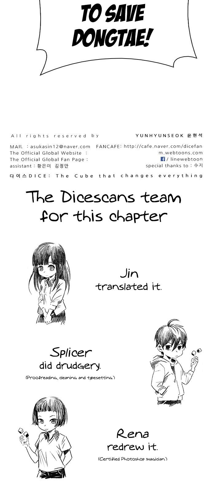 Page 47 of Chapter 346