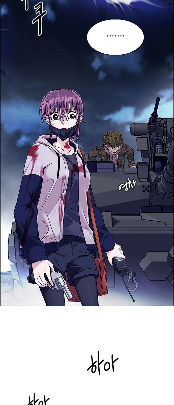 Page 35 of Chapter 347