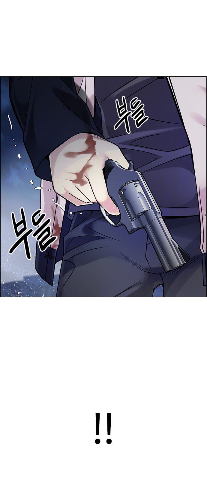 Page 42 of Chapter 347