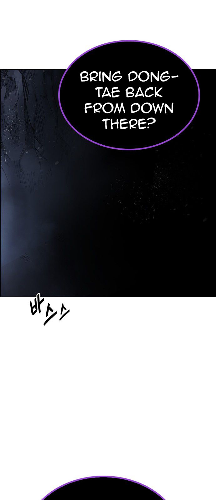 Page 50 of Chapter 347