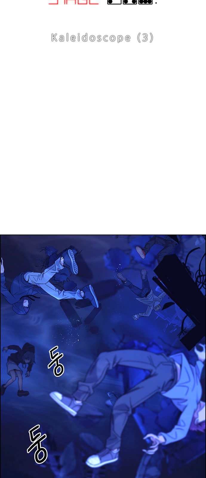 Page 8 of Chapter 348