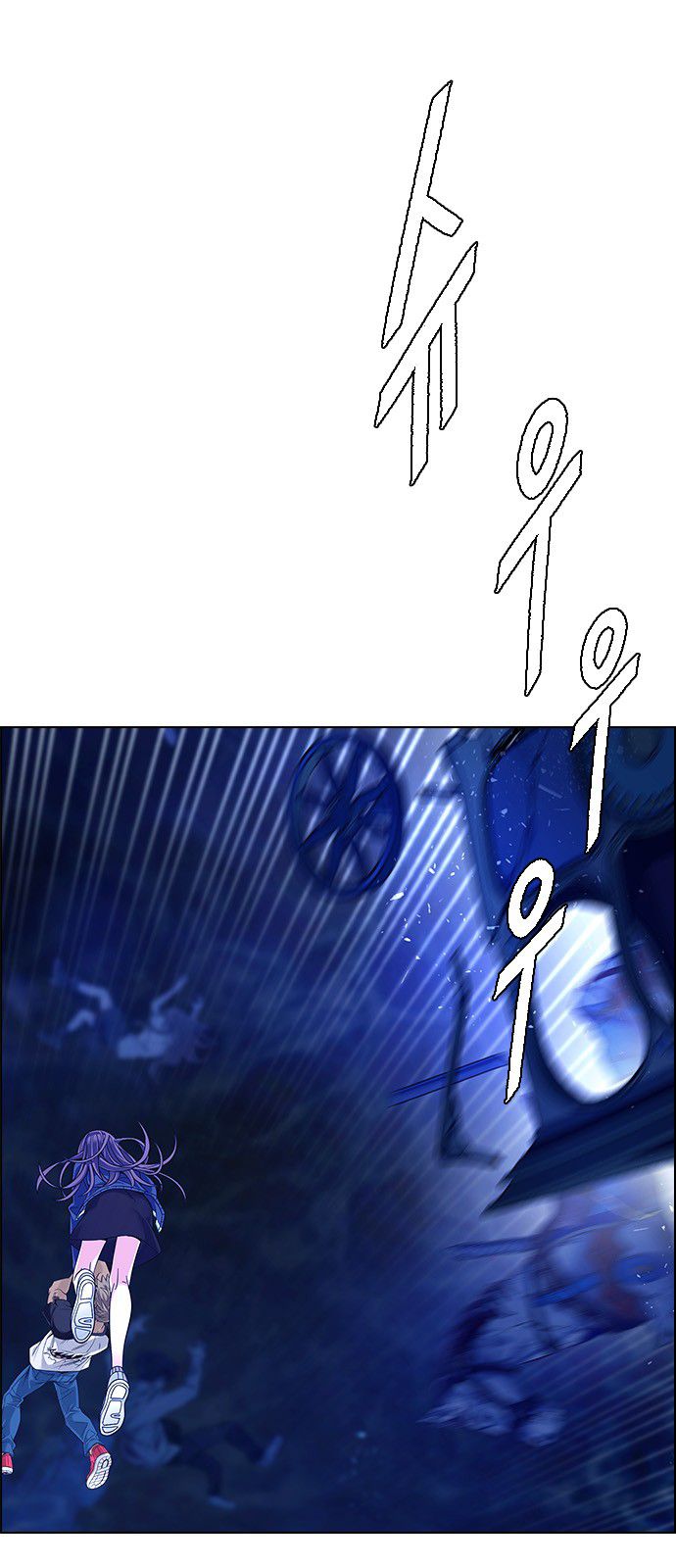 Page 11 of Chapter 348