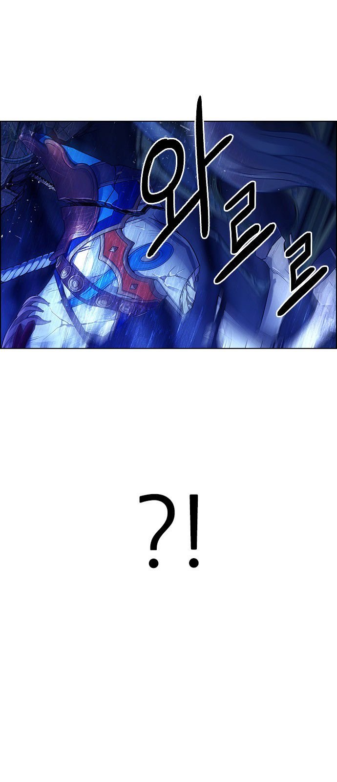 Page 12 of Chapter 348
