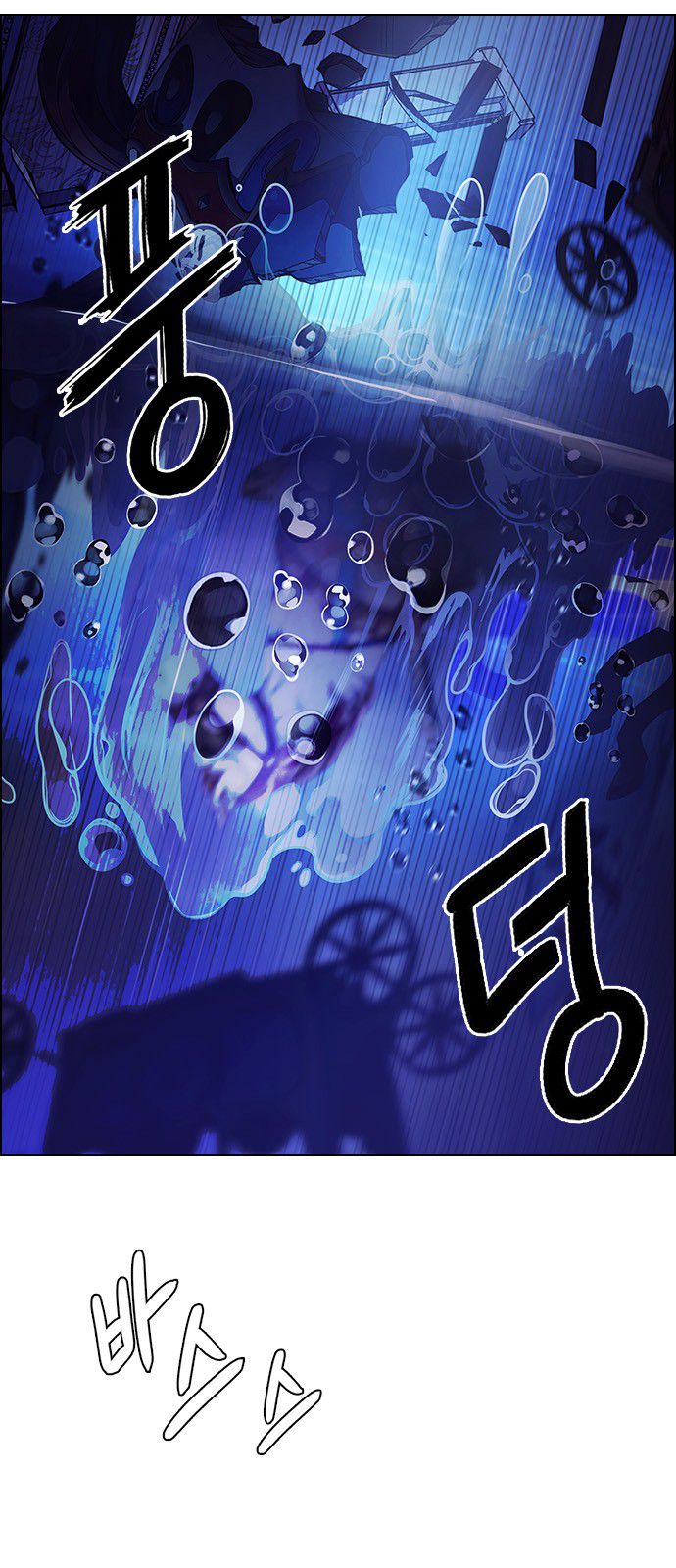 Page 13 of Chapter 348