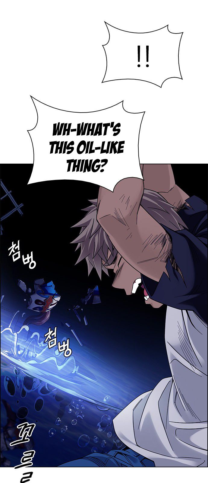 Page 14 of Chapter 348