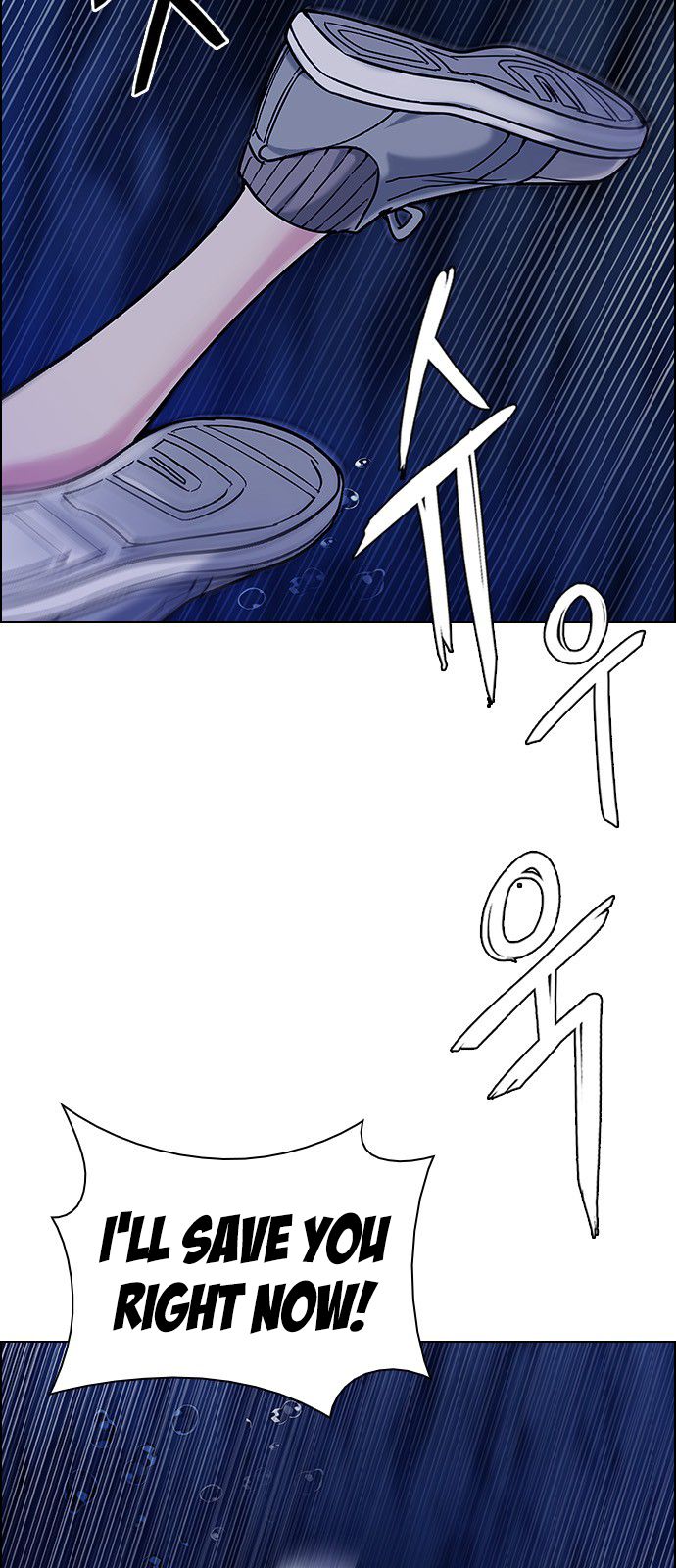 Page 23 of Chapter 348
