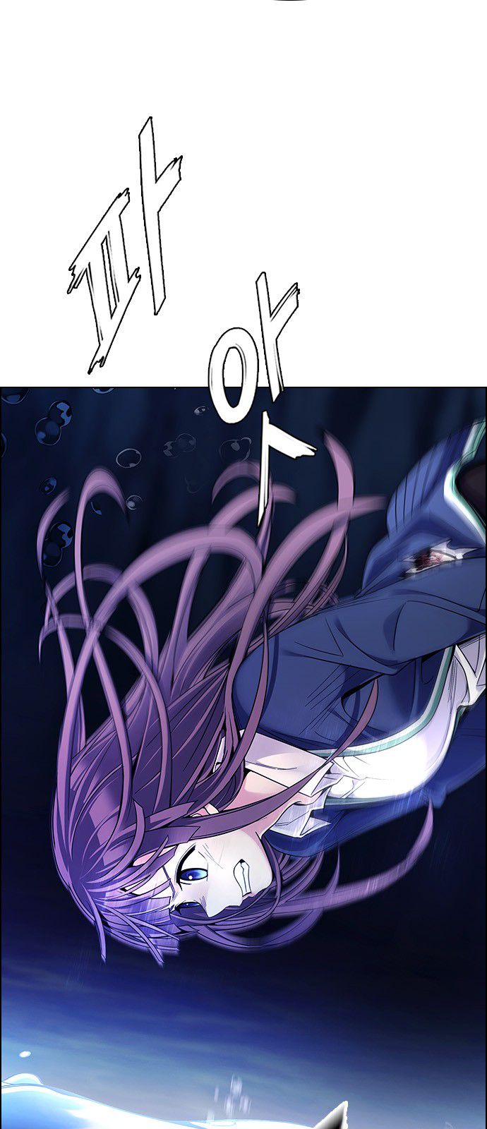 Page 25 of Chapter 348