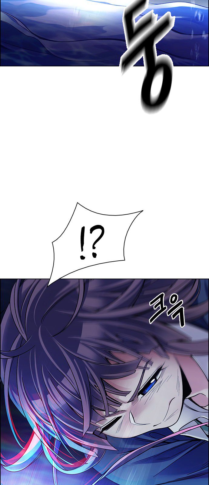 Page 26 of Chapter 348