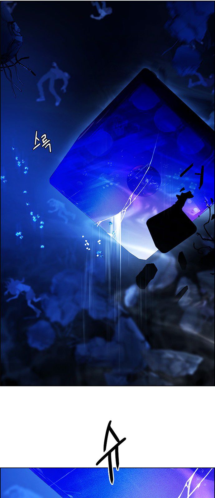 Page 44 of Chapter 348