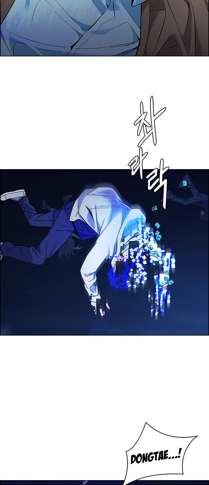 Page 10 of Chapter 349