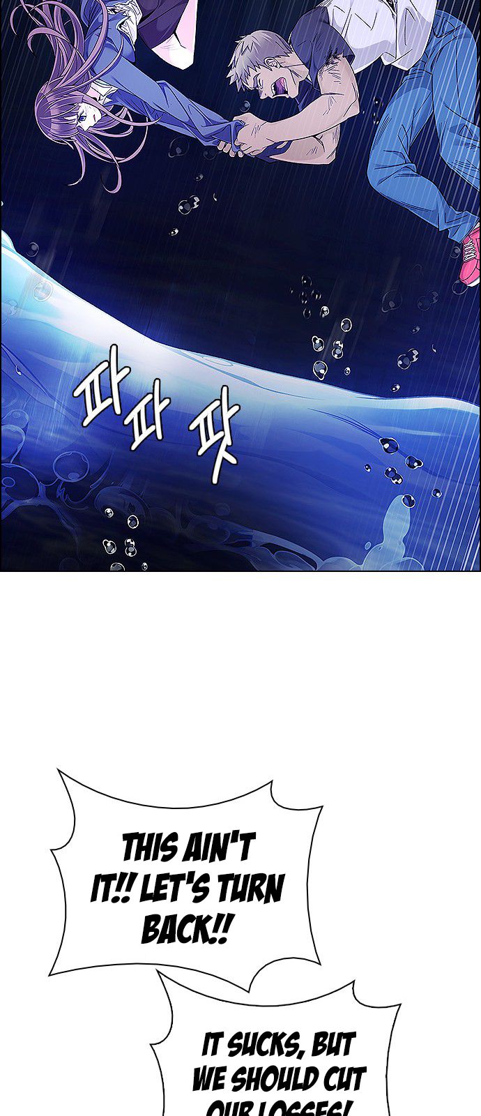Page 13 of Chapter 349