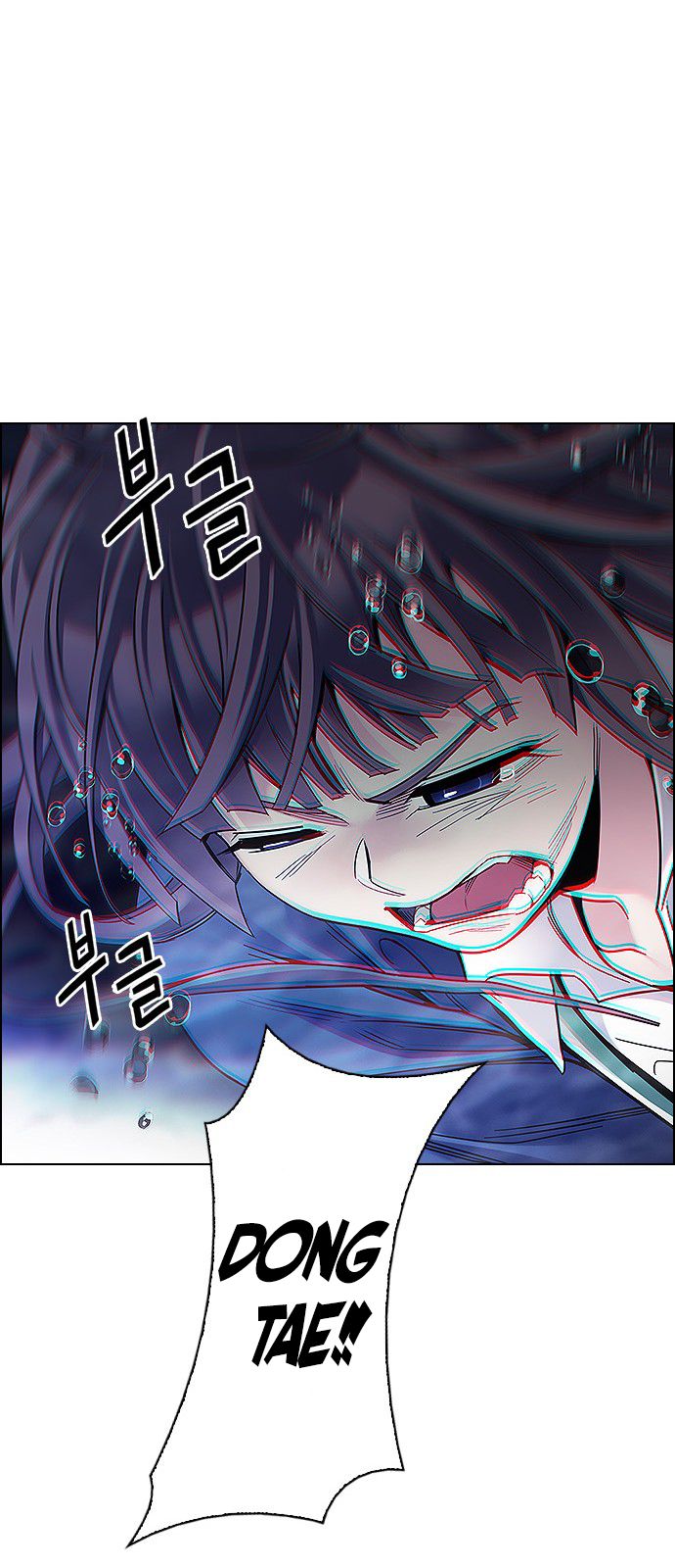Page 18 of Chapter 349