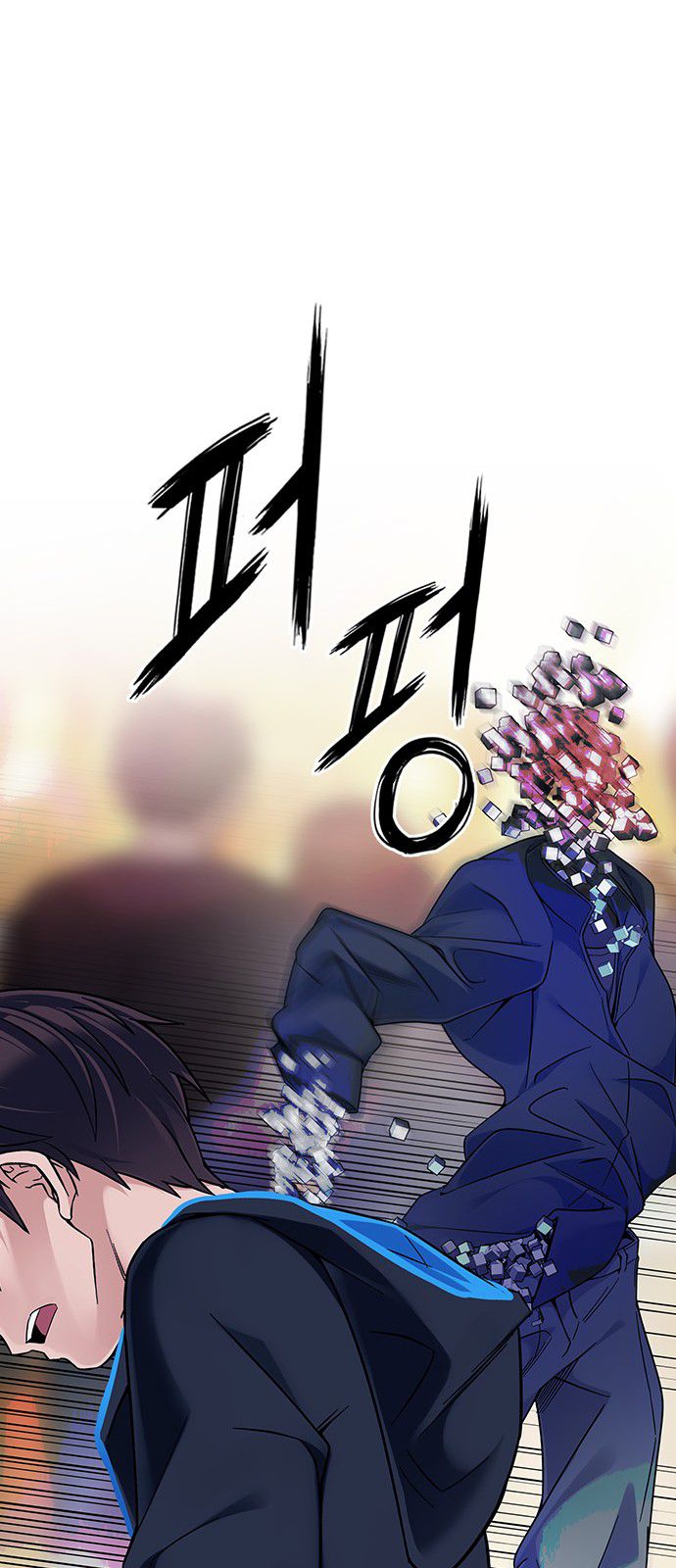 Page 19 of Chapter 349