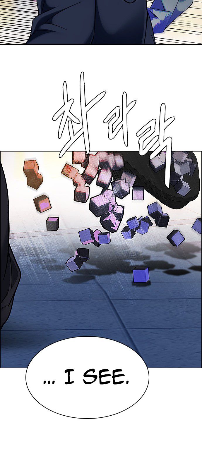 Page 20 of Chapter 349