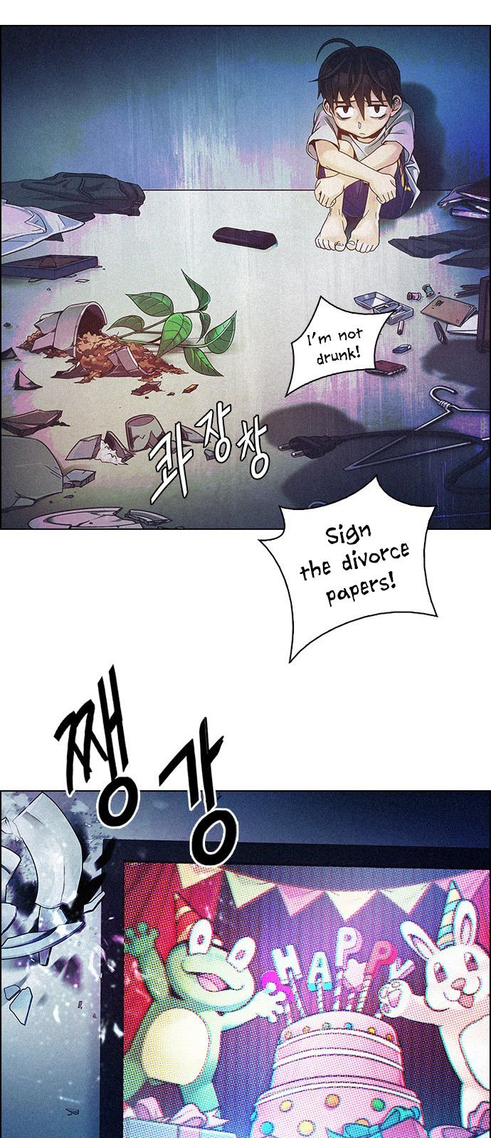 Page 24 of Chapter 349