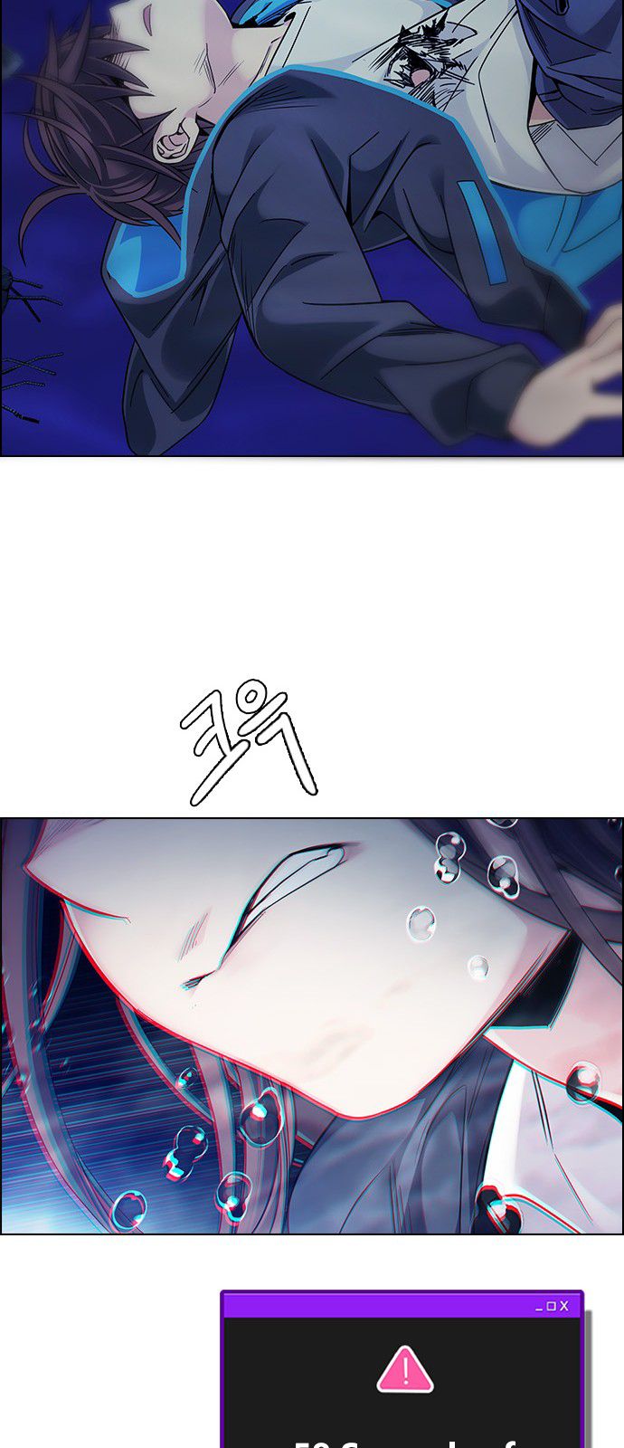 Page 40 of Chapter 349