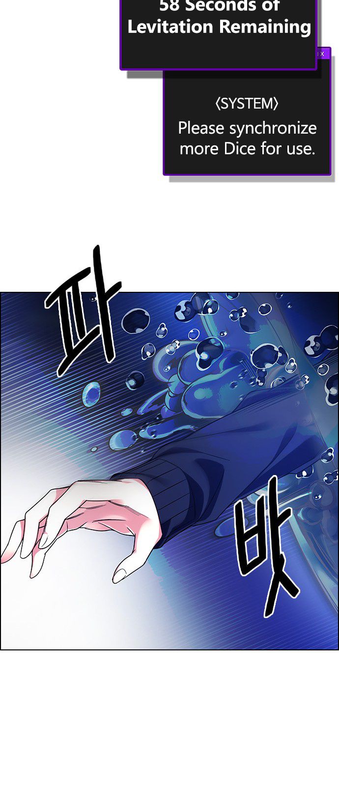 Page 41 of Chapter 349