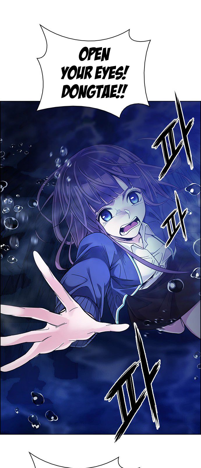 Page 42 of Chapter 349