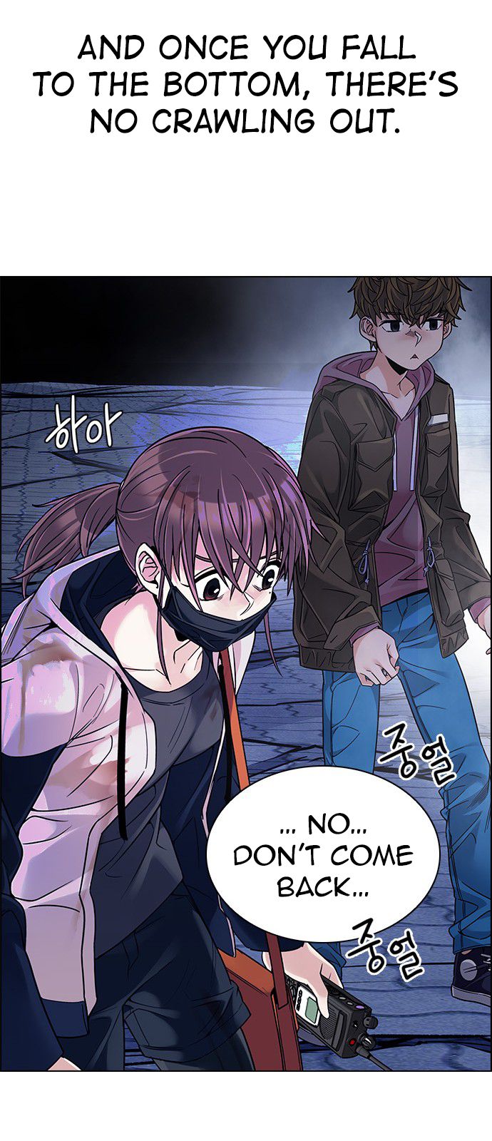 Page 45 of Chapter 349