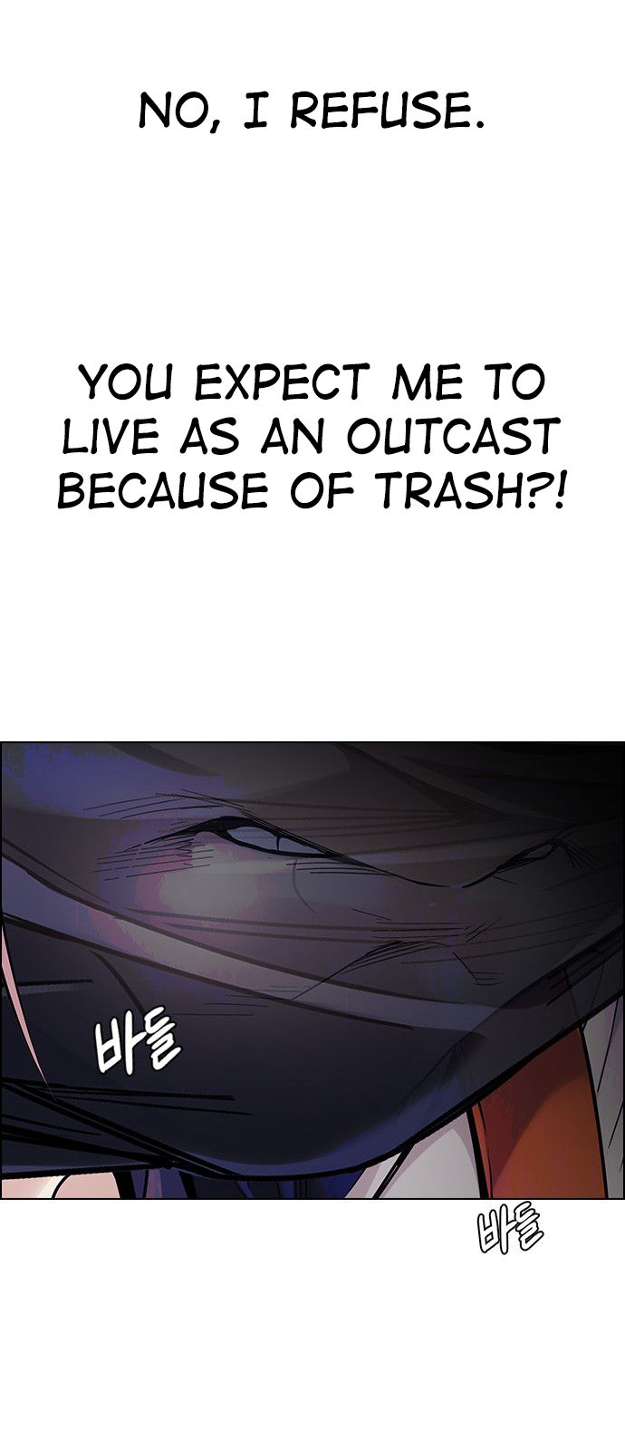Page 48 of Chapter 349