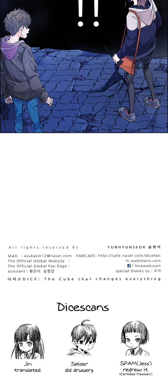 Page 52 of Chapter 349