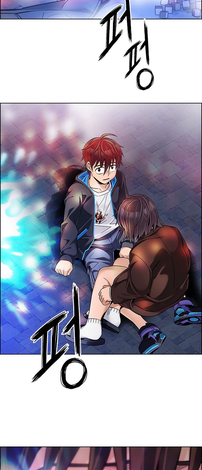 Page 4 of Chapter 350