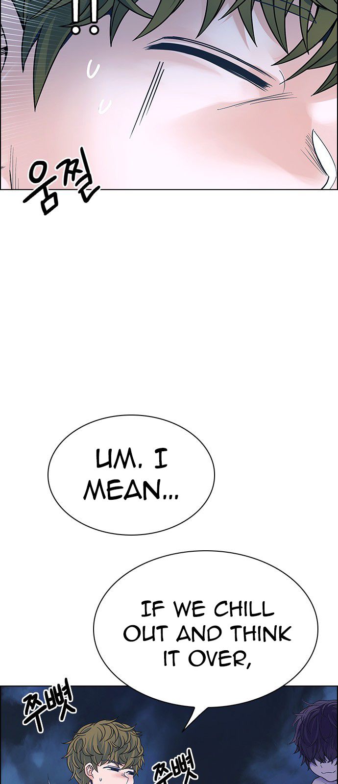 Page 19 of Chapter 350