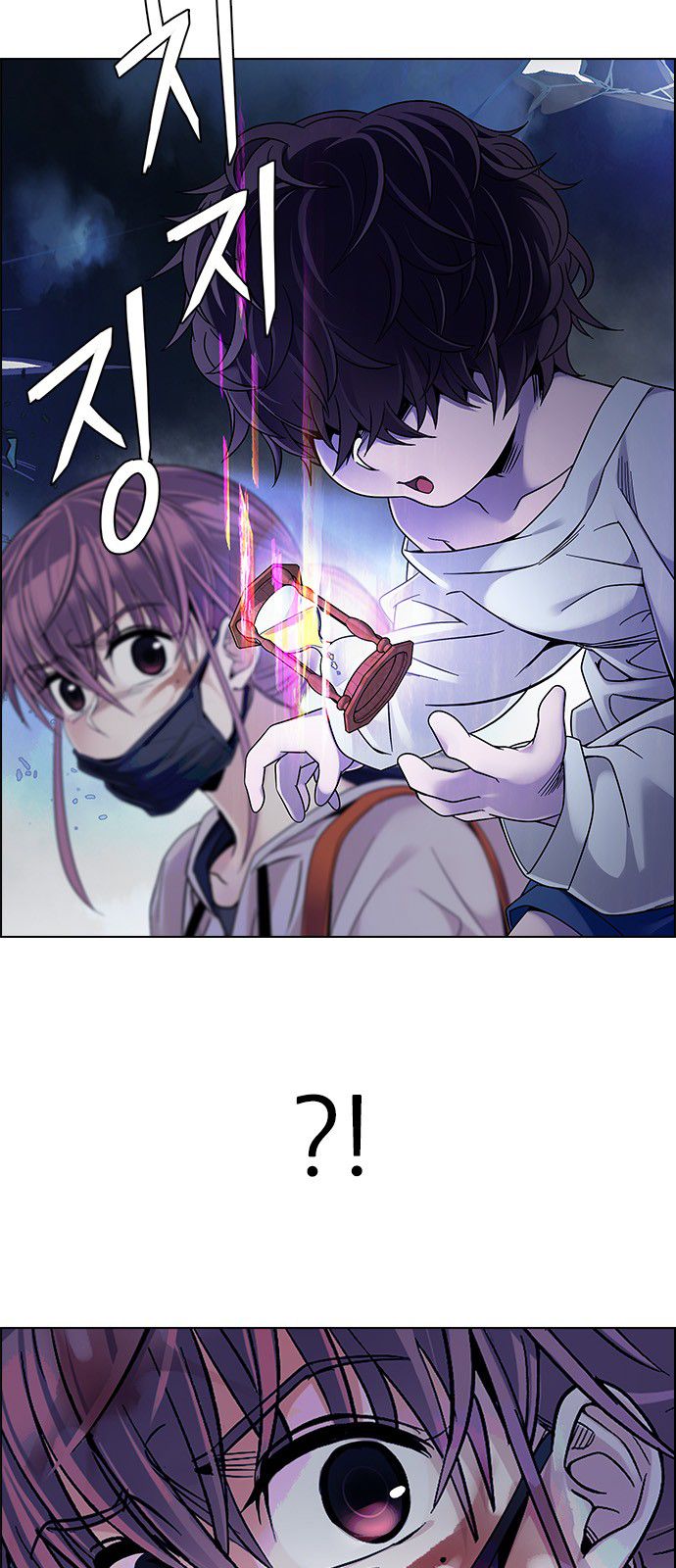 Page 24 of Chapter 350
