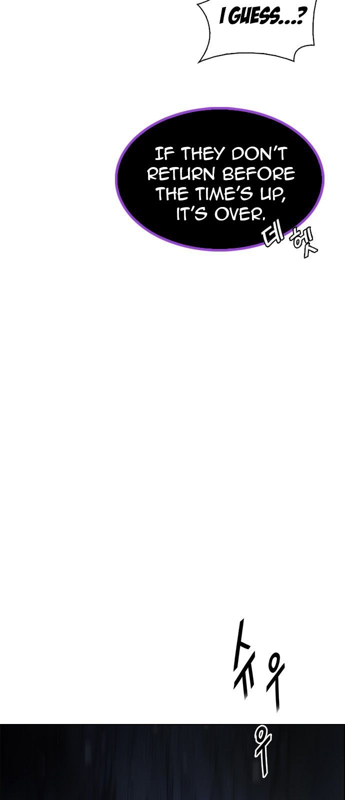 Page 27 of Chapter 350