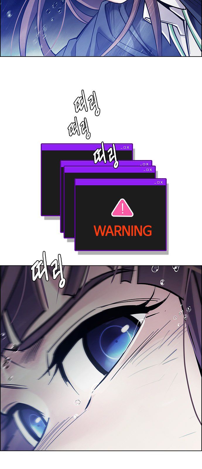 Page 35 of Chapter 350