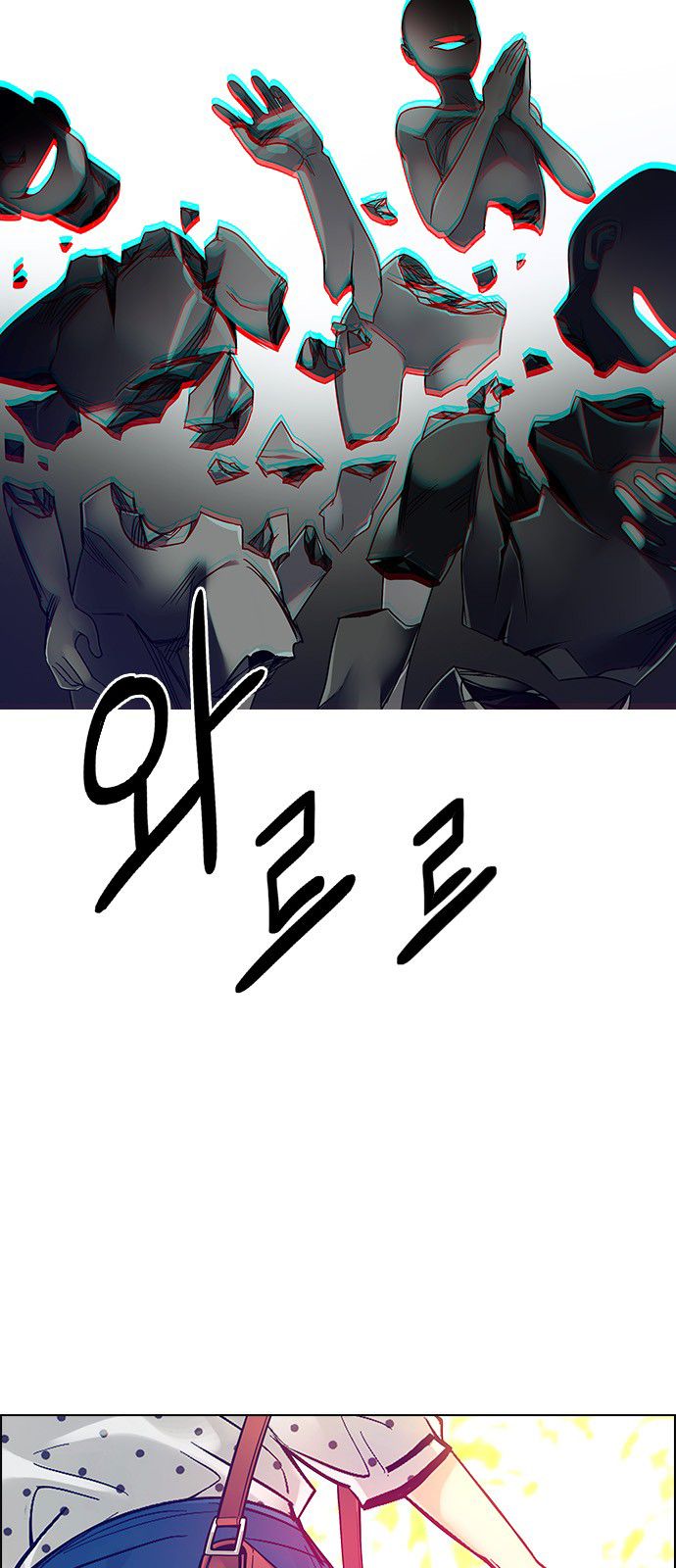 Page 44 of Chapter 350