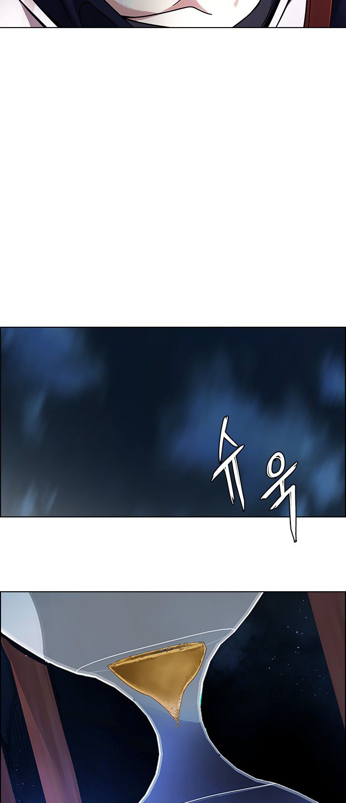 Page 51 of Chapter 350