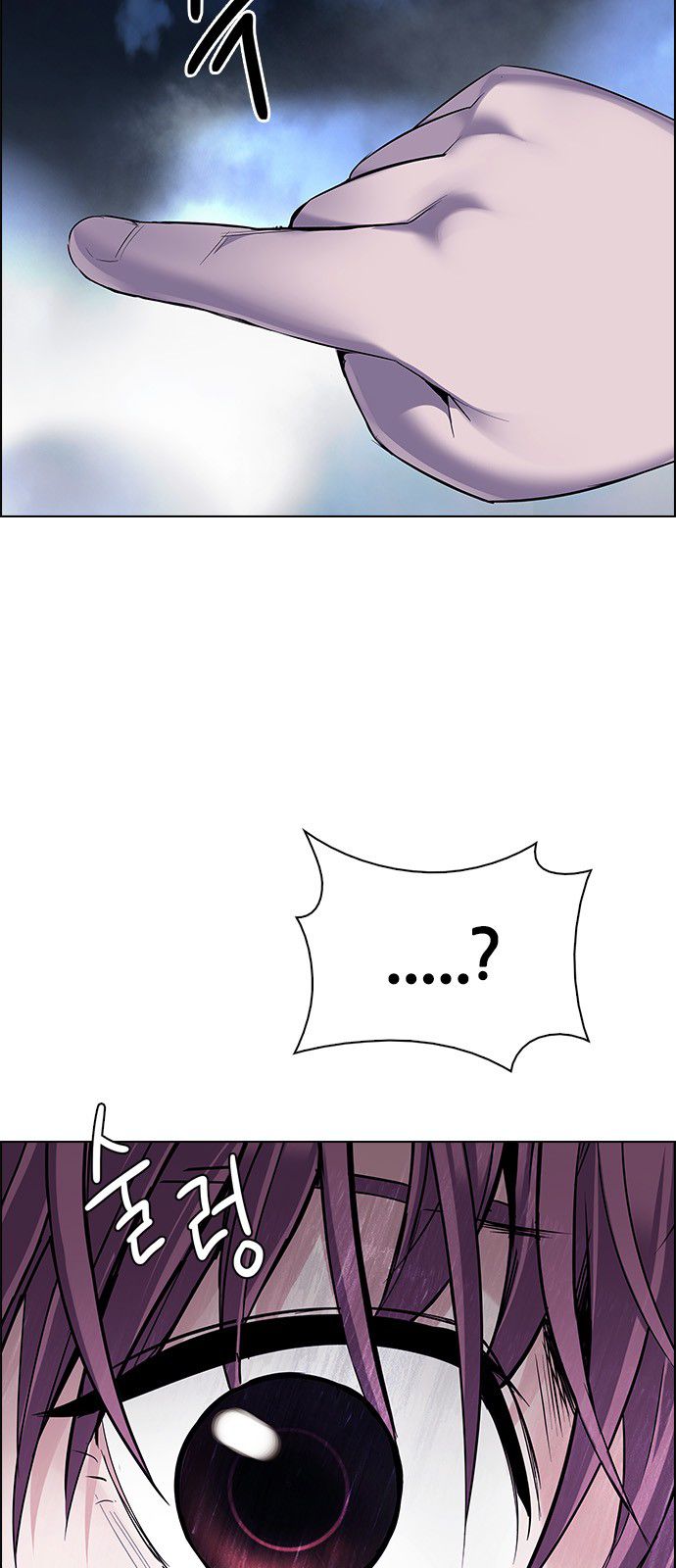 Page 55 of Chapter 350
