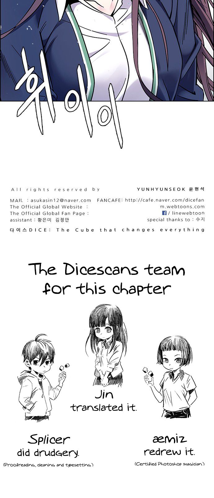 Page 65 of Chapter 350