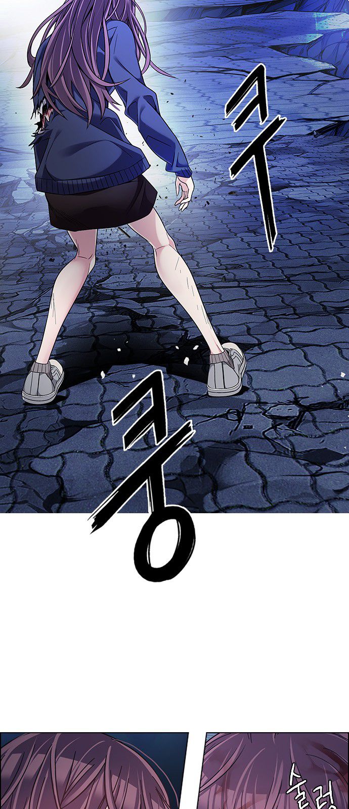 Page 5 of Chapter 351