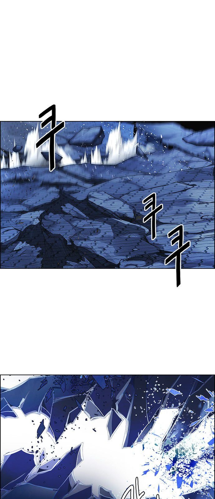 Page 8 of Chapter 351