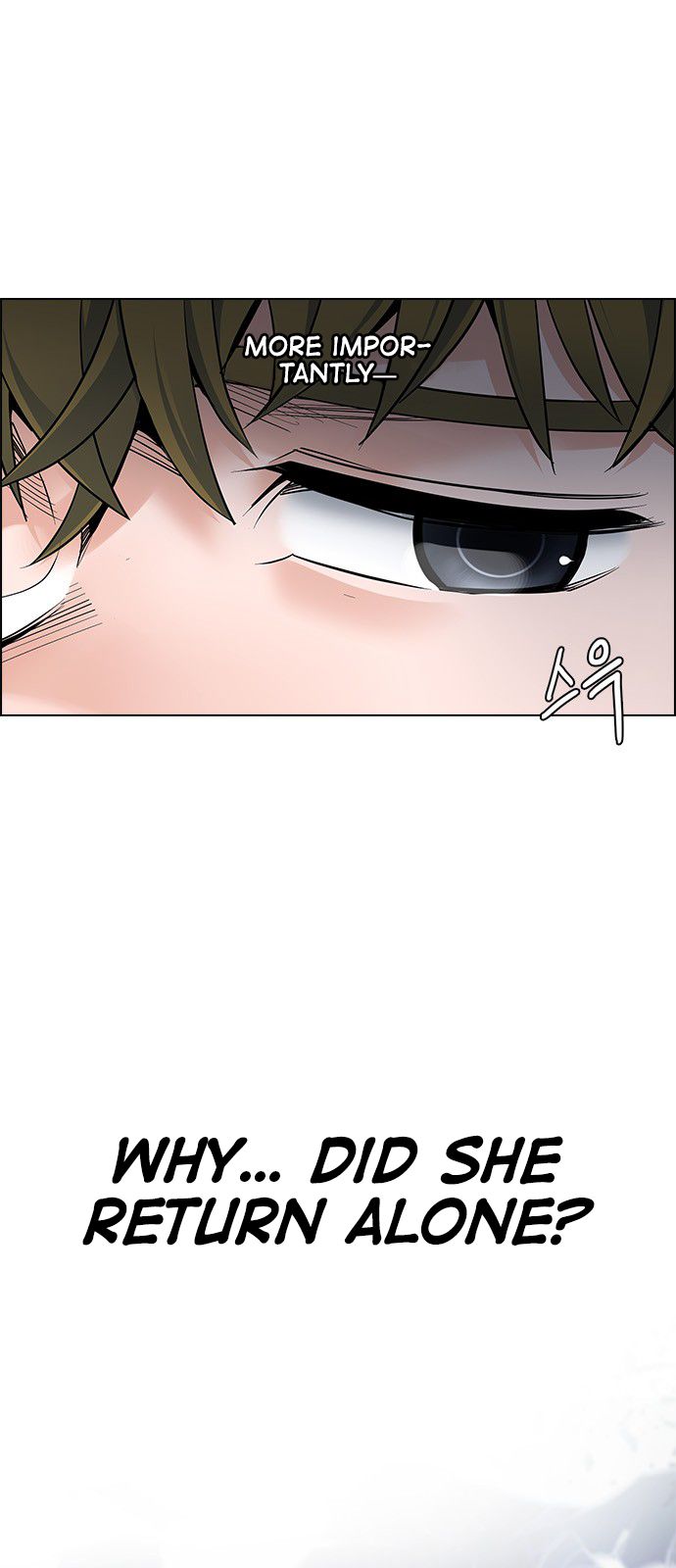 Page 17 of Chapter 351