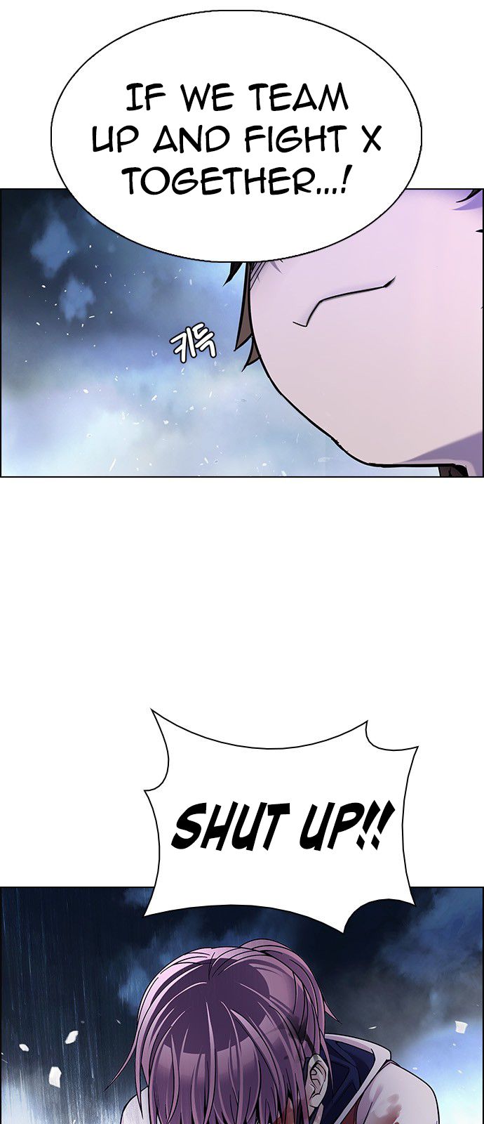 Page 23 of Chapter 351