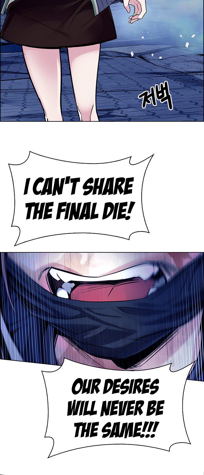 Page 25 of Chapter 351