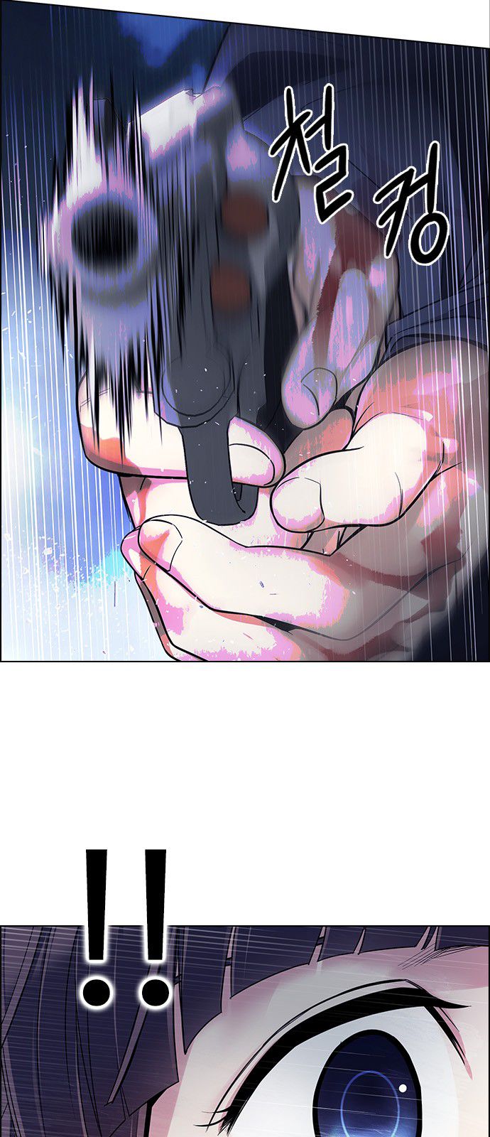 Page 26 of Chapter 351