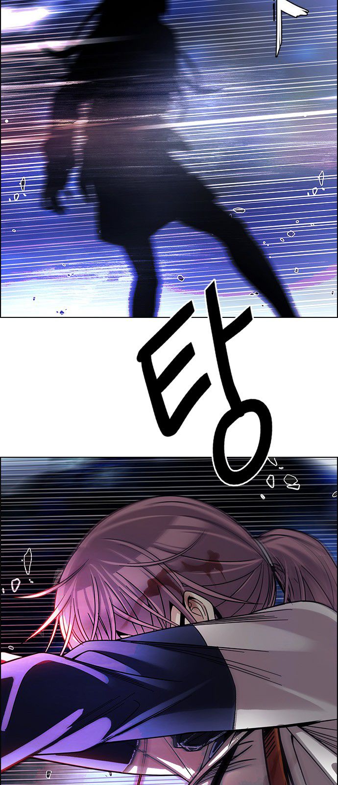 Page 29 of Chapter 351