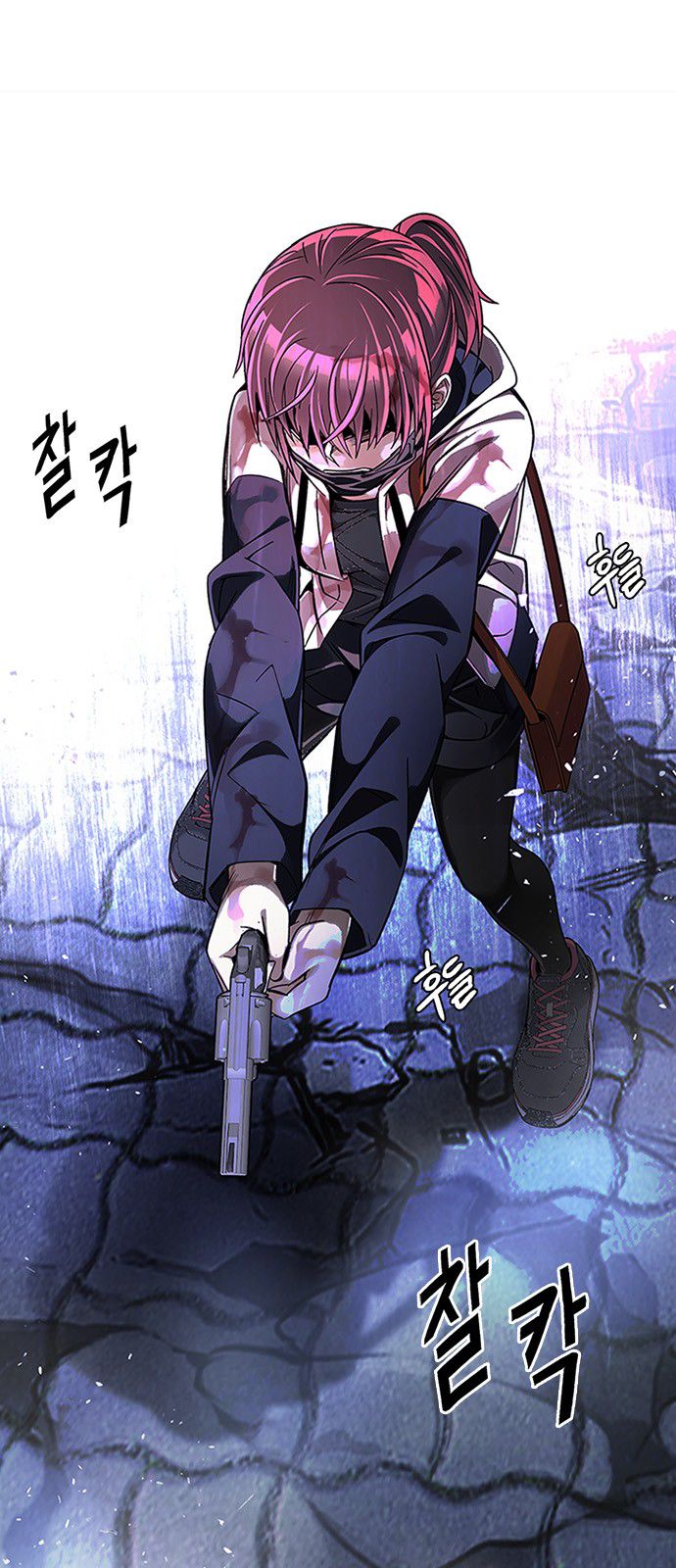 Page 33 of Chapter 351